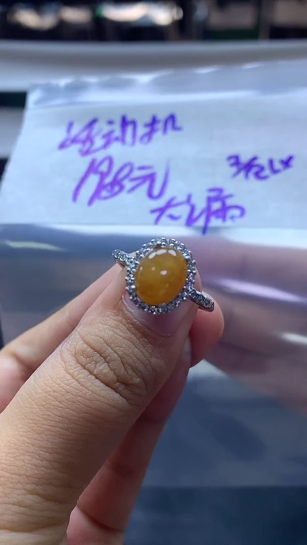 未镶嵌定制翡翠115戒指#198元毛货需抛光