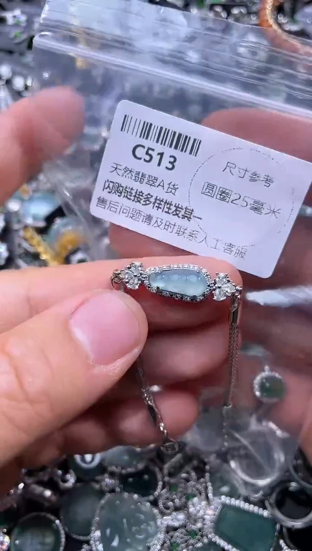 【闪购商品】翡翠颈饰未镶嵌C513手链