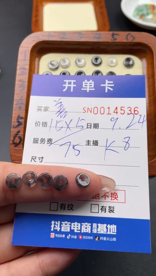 颈饰未镶嵌翡翠善*00014536