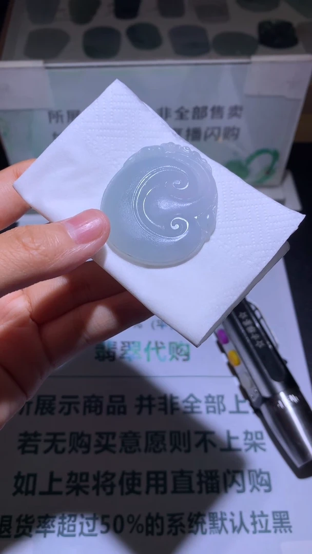 未镶嵌定制翡翠枕****~-毛货-不退不换-