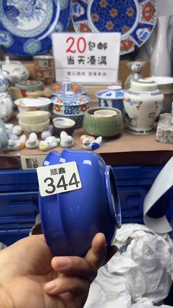 一****2顺鑫工艺品店闪购