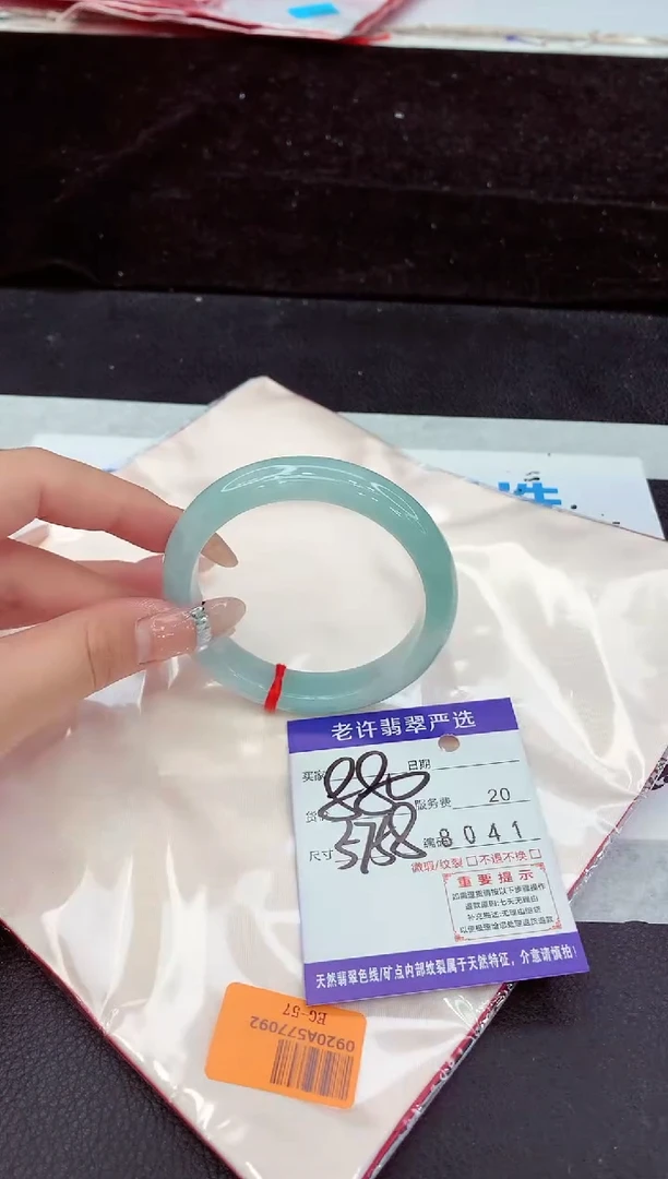 未镶嵌手镯翡翠11