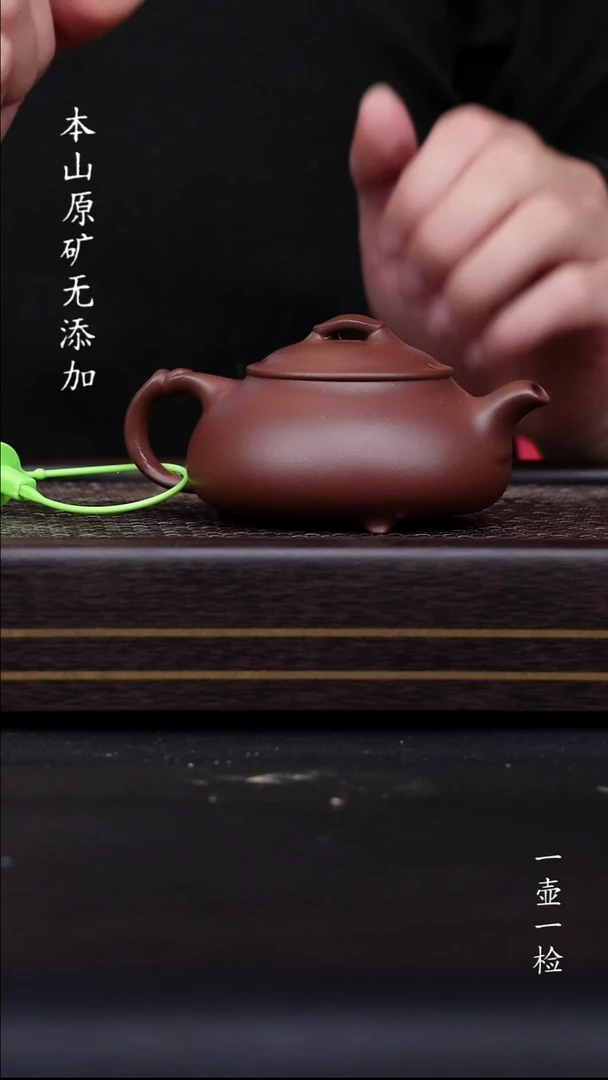 粤*闽宜兴原矿底槽清简瓢