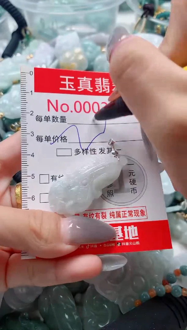吊坠(不含链)未镶嵌翡翠3050