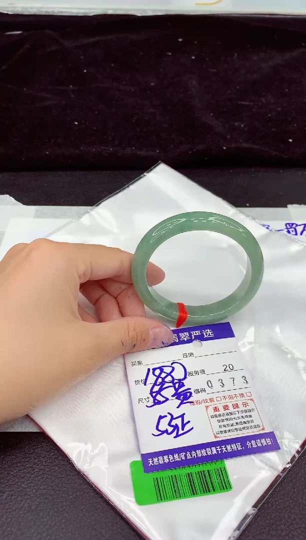 未镶嵌手镯翡翠11