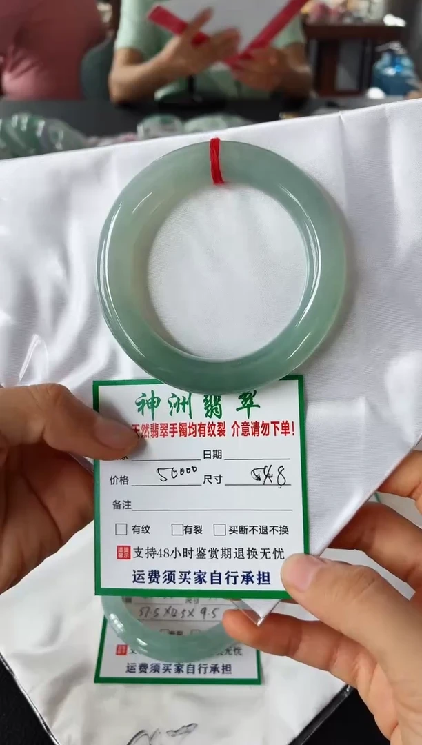 未镶嵌手镯翡翠翡翠手镯87