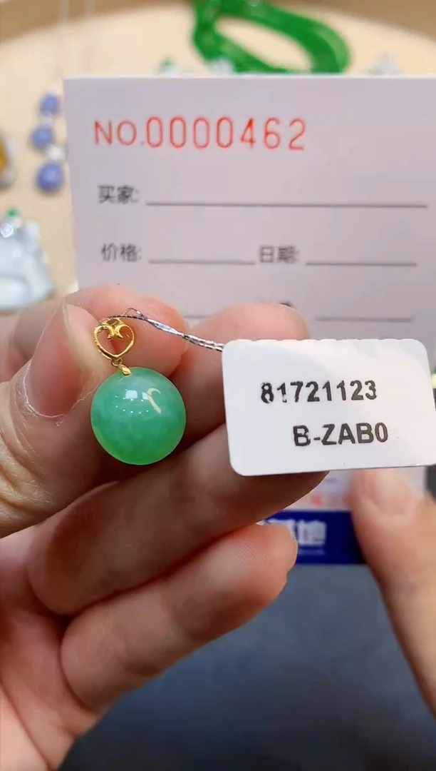 【闪购商品】翡翠吊坠(不含链)18K金镶嵌0462