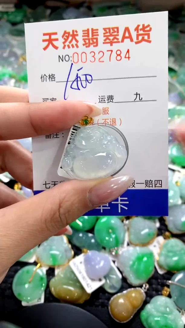 颈饰18K金镶嵌翡翠1111111111111111