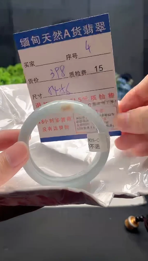 未镶嵌手镯翡翠4缅甸天然A货翡翠需包容瑕疵，介意慎拍