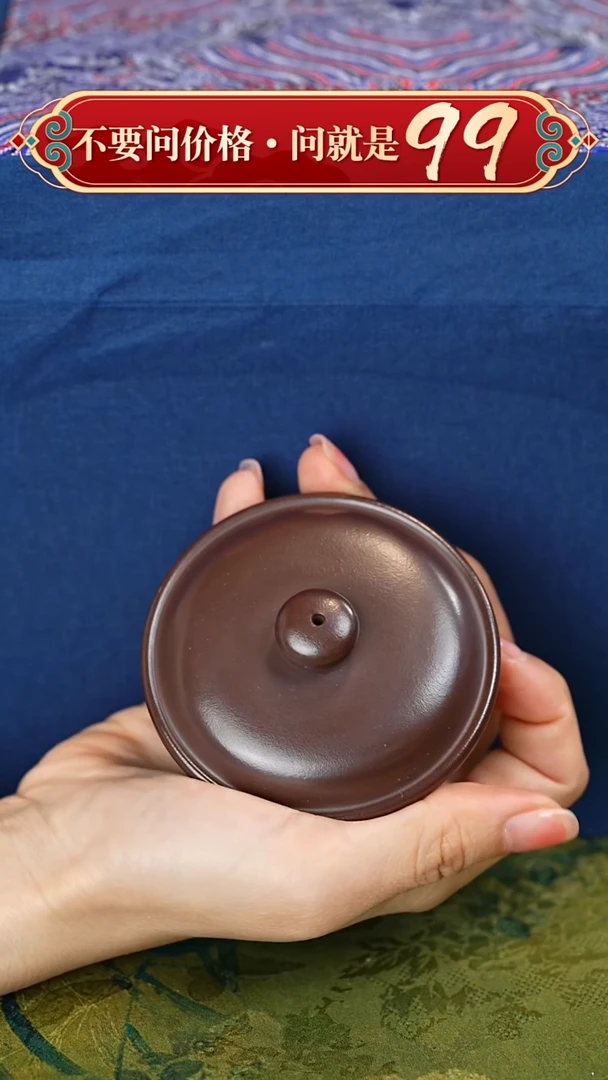 【闪购商品】紫砂茶壶宜兴紫砂 五号