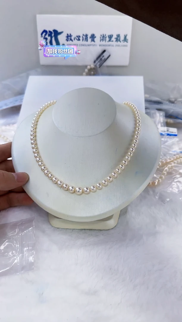 未镶嵌海水珍珠DA海水羽皇金珍珠塔链5-9    y283