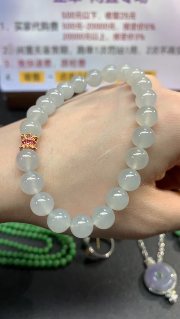 未镶嵌手串翡翠手串|1800+90