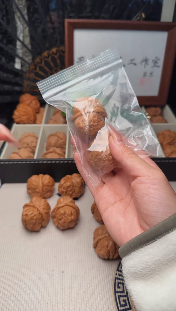 把件文玩核桃赵***旭文玩核桃01