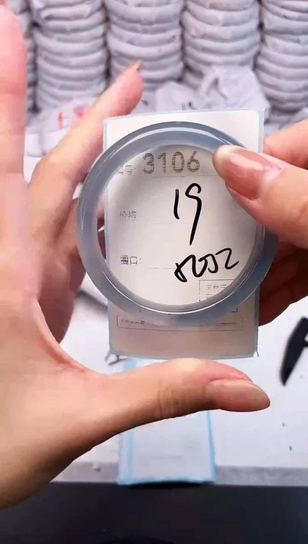 手镯玛瑙/玉髓未镶嵌3106