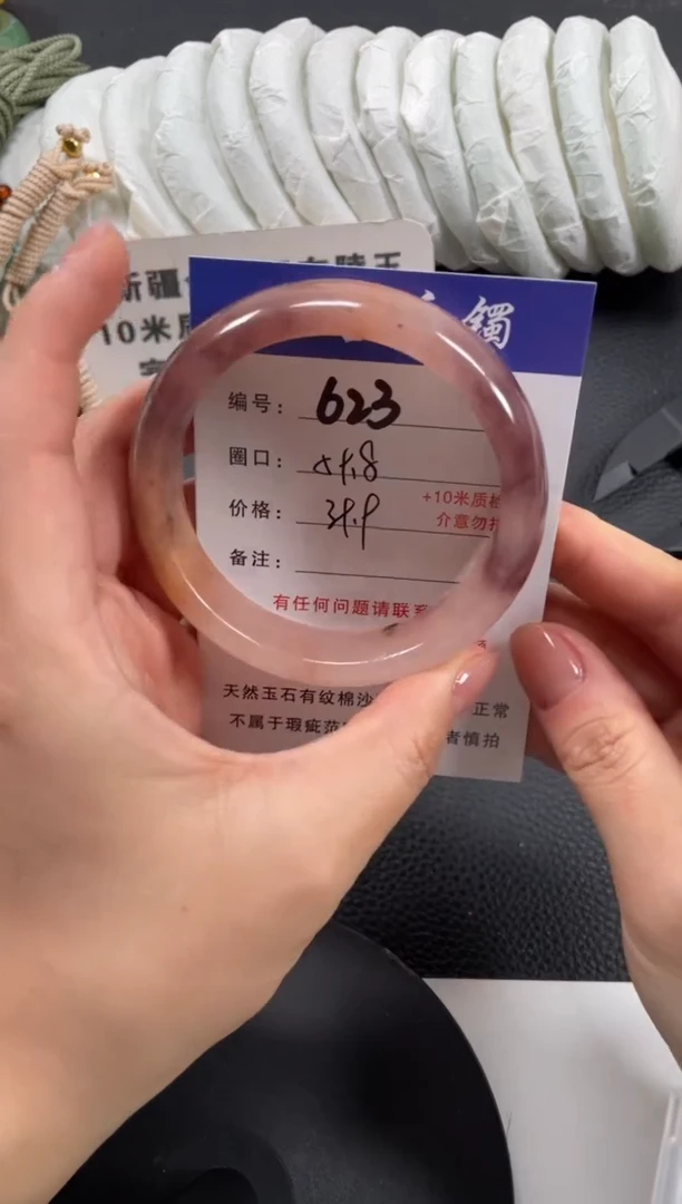 【闪购商品】石英质玉手镯未镶嵌60