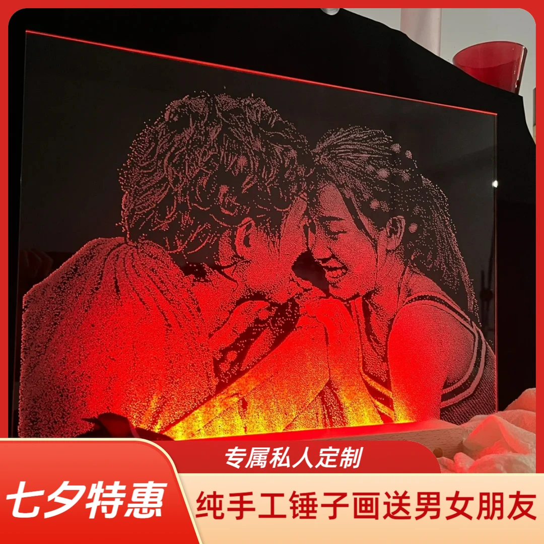 七夕情人节定制玻璃画送男女友朋友人像生日礼物纯手工锤子画