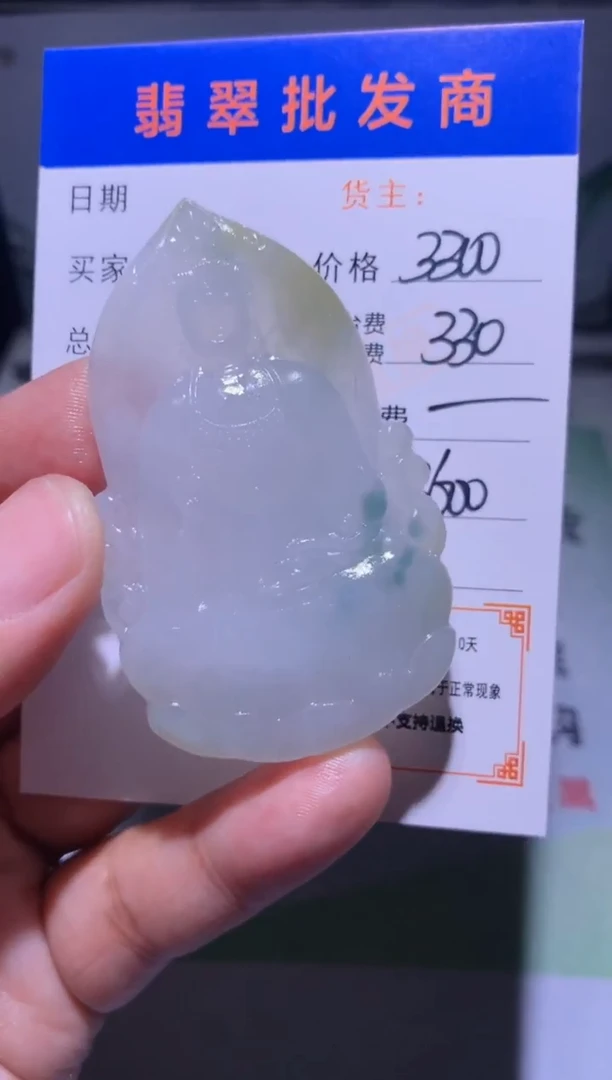 未镶嵌定制翡翠毛货-不退不换