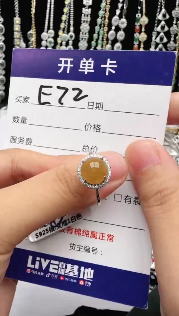 翡翠戒指银S925镶嵌2222