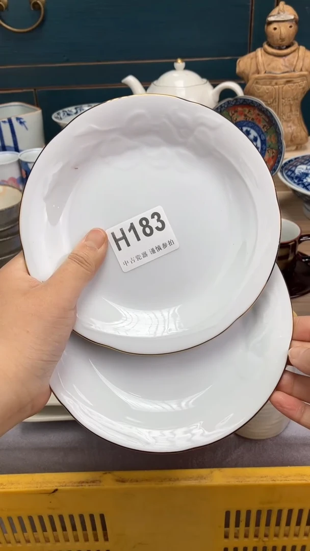 【闪购商品】瓷片H183  祝您开心 祝您暴富