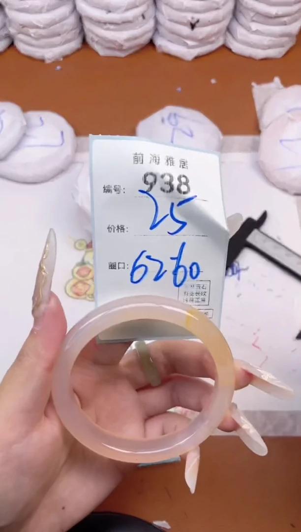 【闪购商品】玛瑙/玉髓手镯未镶嵌938