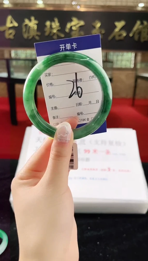未镶嵌手镯石英质玉（非洲翠）微瑕，一经发货，运费不退介意勿拍