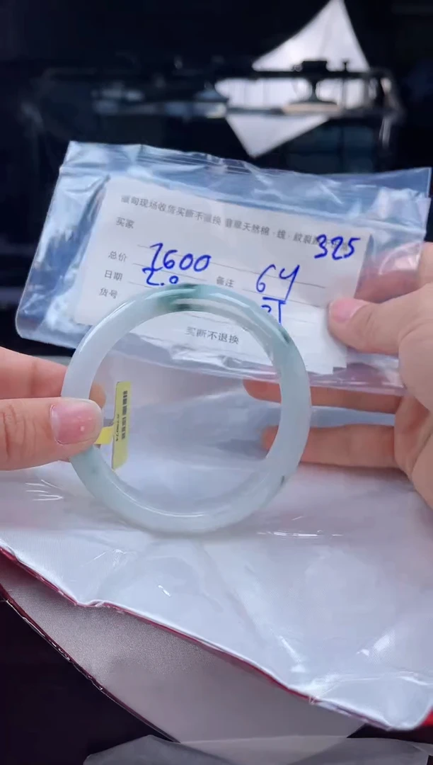 【闪购商品】定制翡翠手镯未镶嵌毛货手镯需精细抛光/64