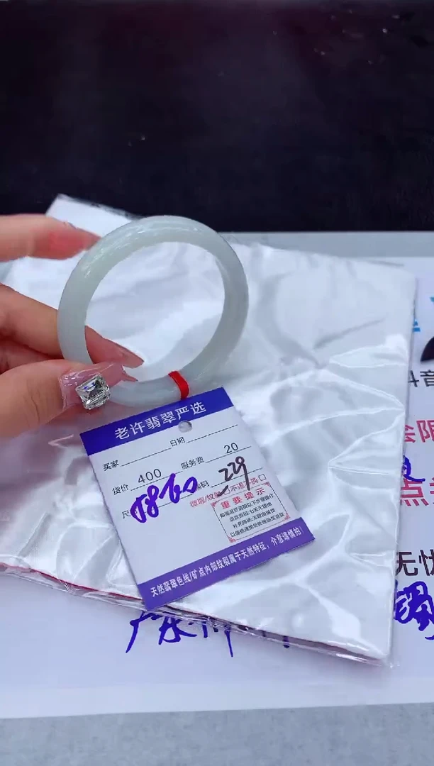 【闪购商品】翡翠手镯未镶嵌11111111111