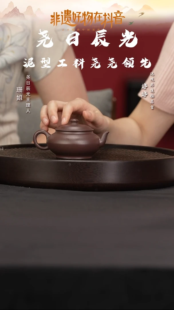 茶壶紫砂YRCG1饮和向明大水潭天青160cc