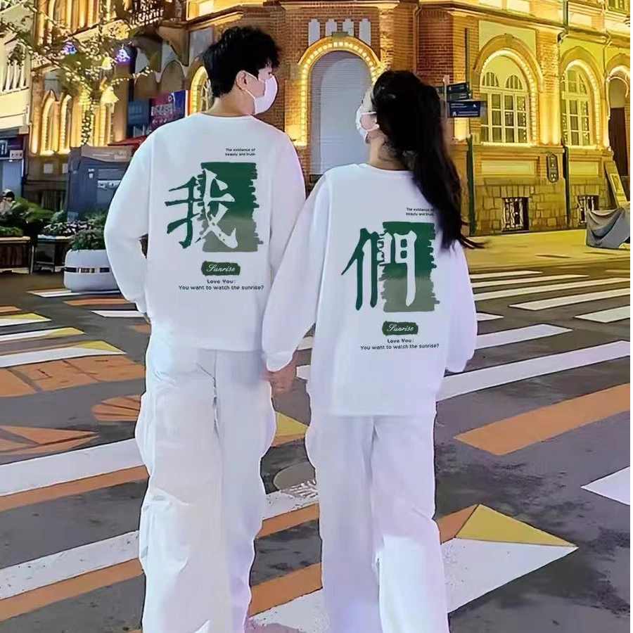 2025春秋冬网红我们爆款情侣外套装卫衣服男女两件上衣宽松高级感