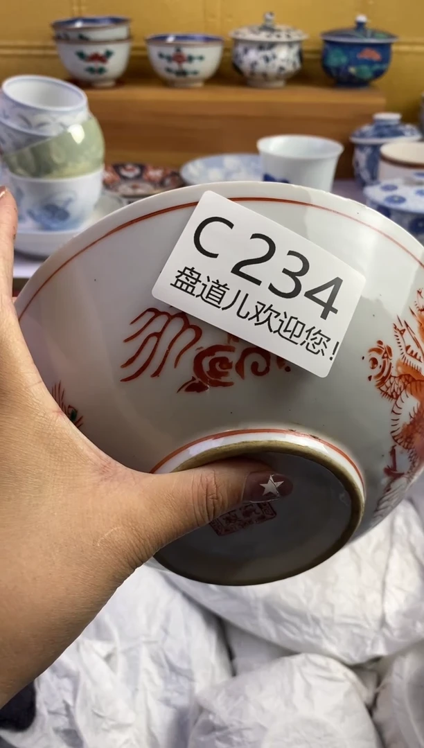 手工艺品琉璃阳**人234请谨慎参拍.不退不换.
