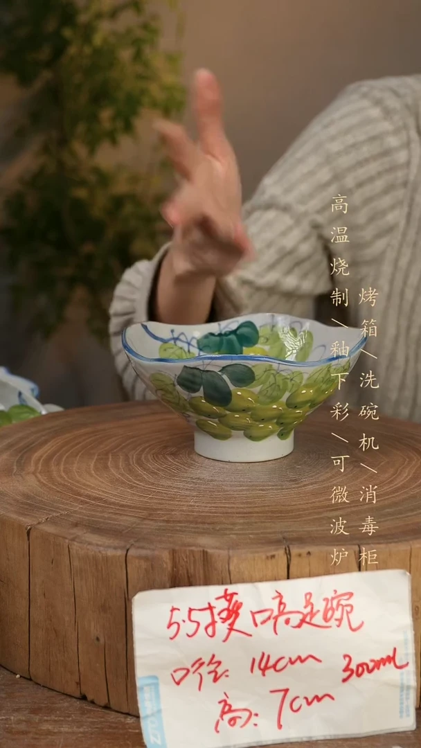 碗瓷景德镇手工手绘高温瓷釉下彩