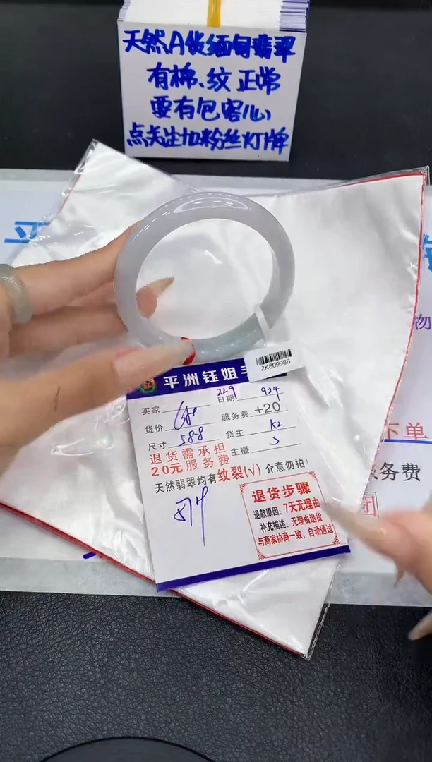 未镶嵌手镯翡翠1111111
