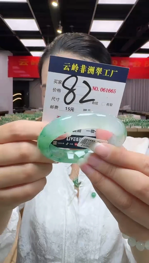 未镶嵌手镯石英质玉口径55.5