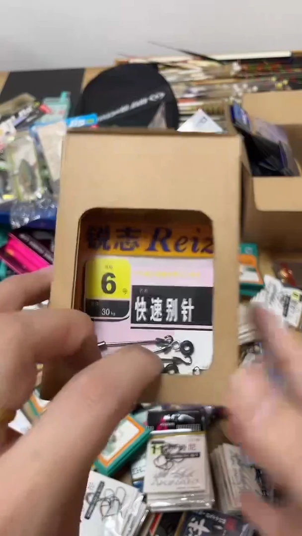 快速别针6号 1盒