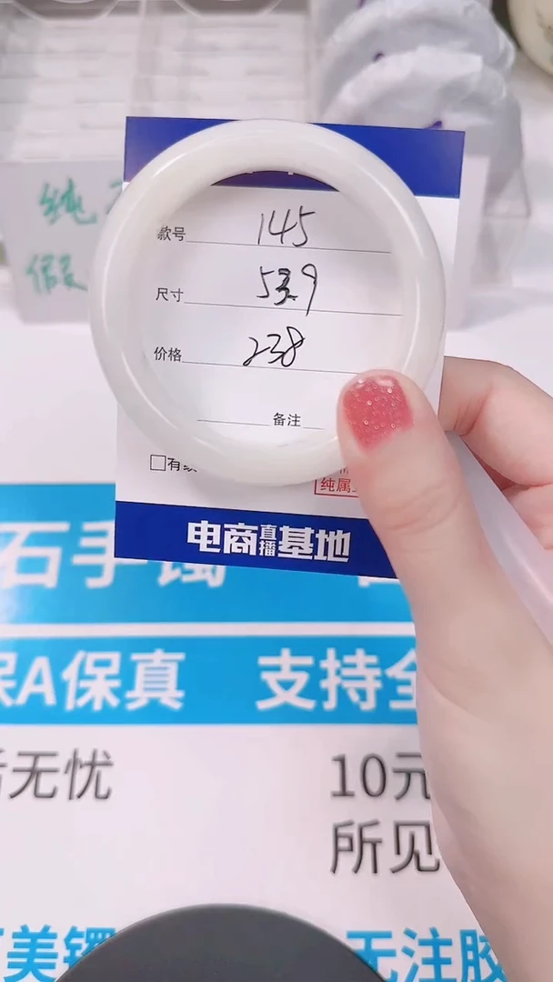 未镶嵌手镯和田玉53-55