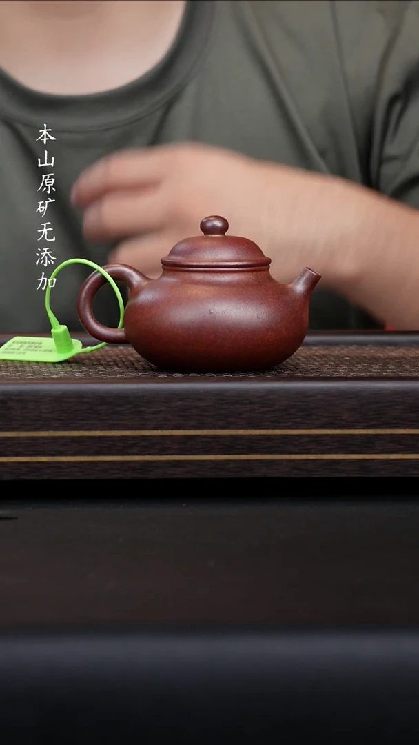 宜兴原矿黑墩头柴烧容天