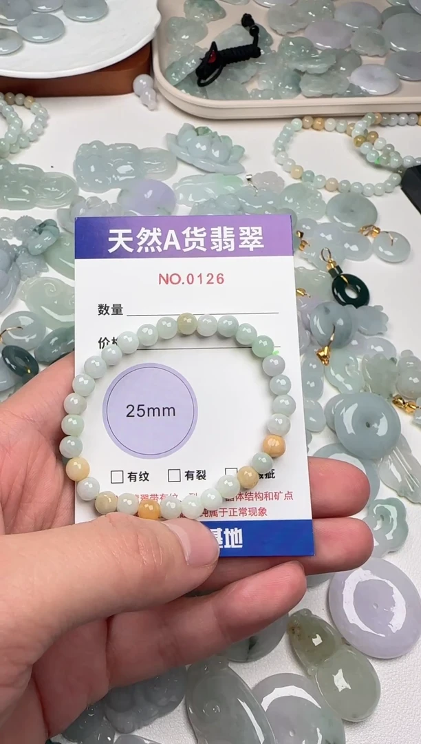 吊坠(不含链)未镶嵌翡翠126