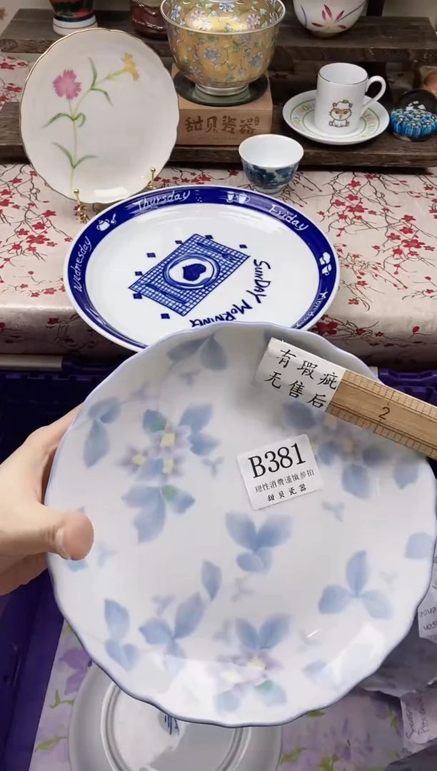 瓷片b****a                B381