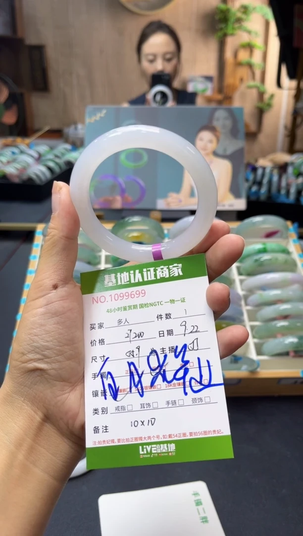 未镶嵌手镯（圆镯）翡翠多人