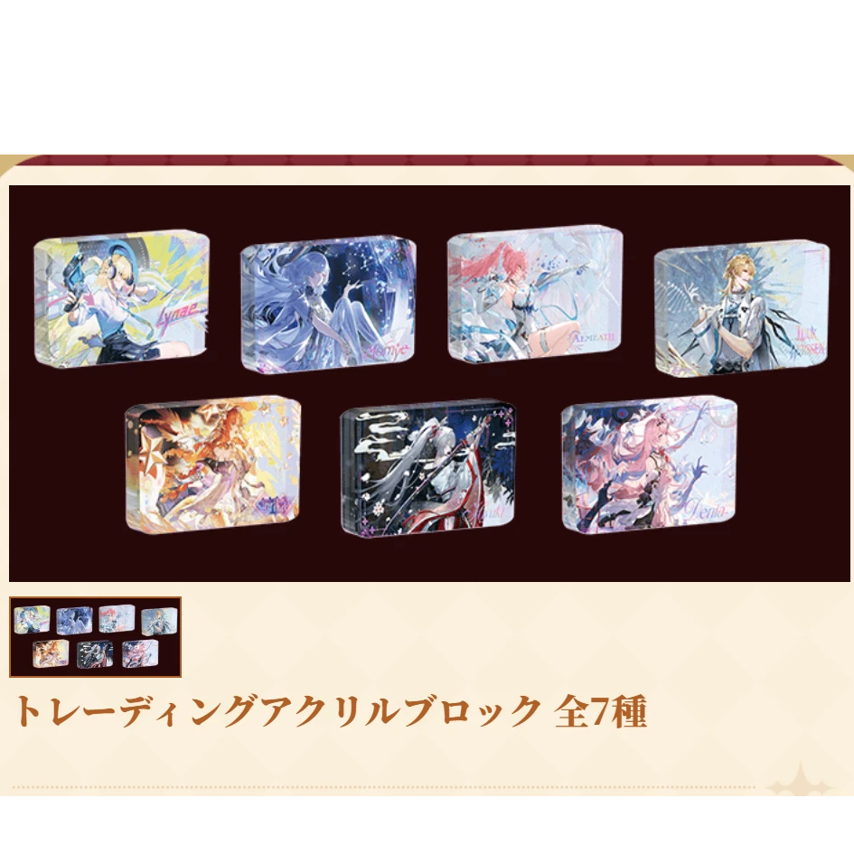 日展 鸣潮fes展会场贩制品 亚克力砖立牌徽章等