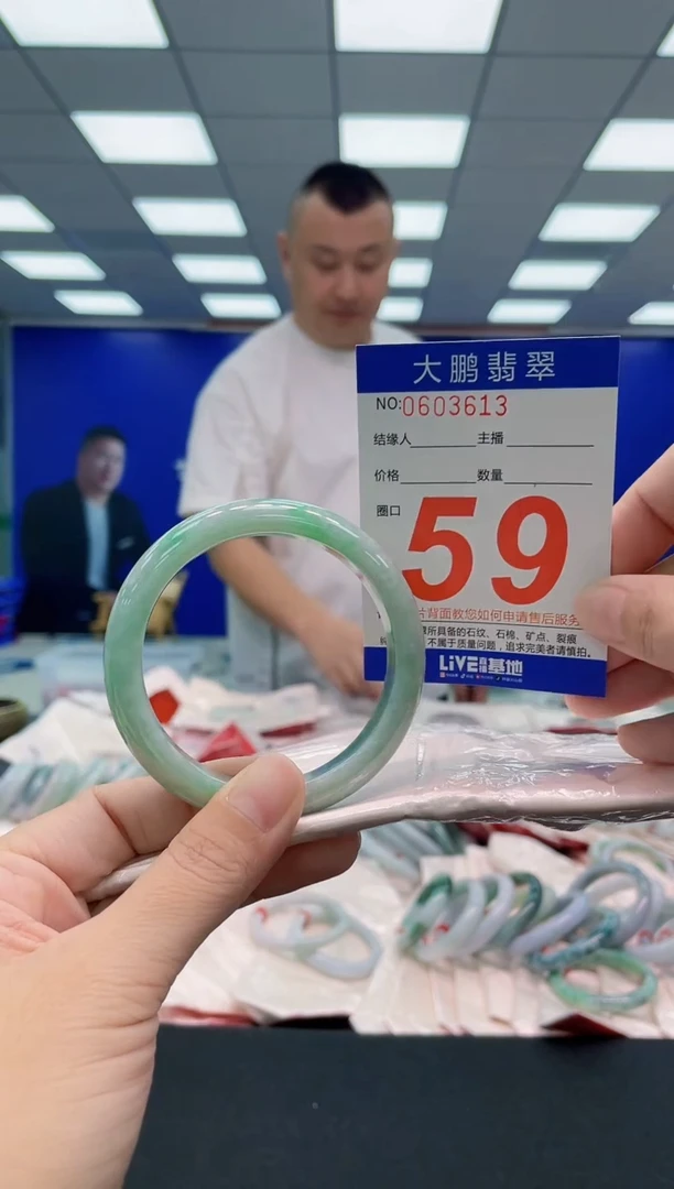 翡翠手镯未镶嵌AAAAAAAAA