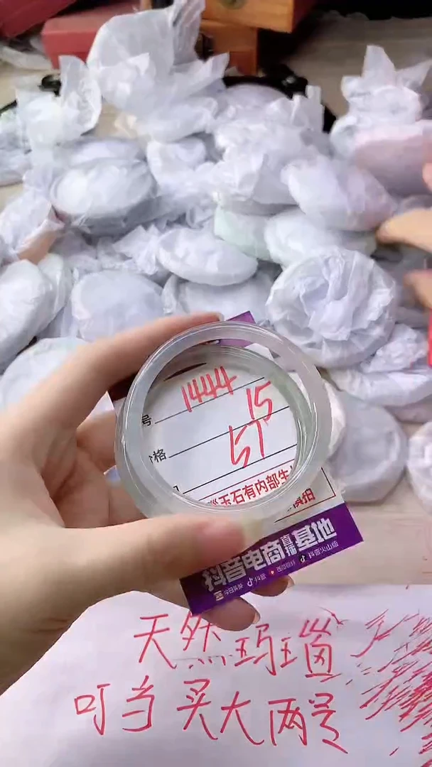手镯玛瑙/玉髓未镶嵌1444