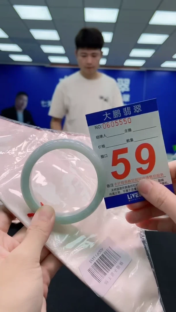 未镶嵌手镯翡翠AAAAAAAAA