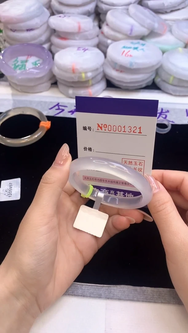 【闪购商品】玛瑙/玉髓手镯未镶嵌5354圈口1321