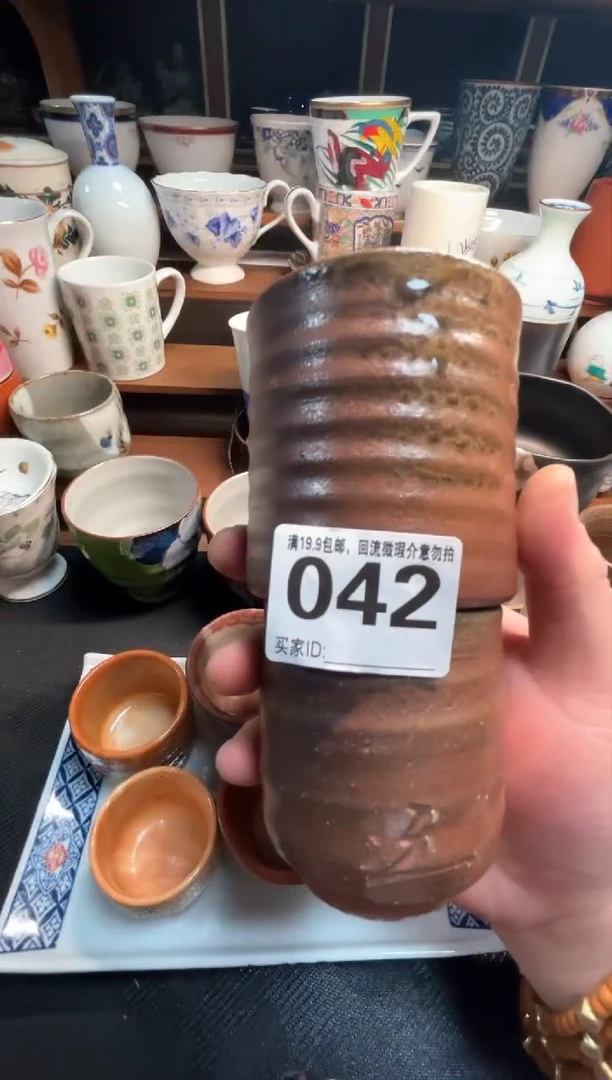 【闪购商品】复古回流微瑕，介意勿拍