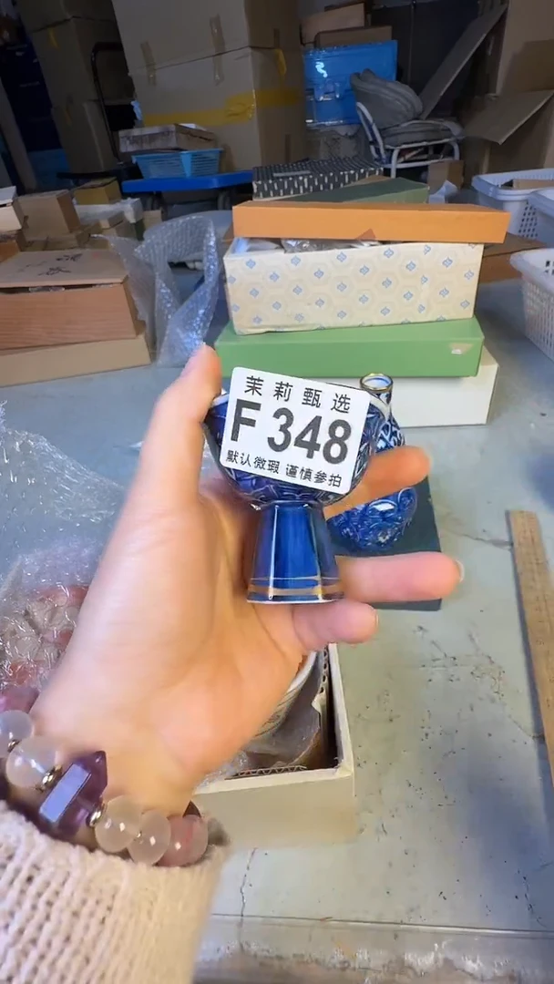 瓷片爱****u茉莉甄选一号商品348