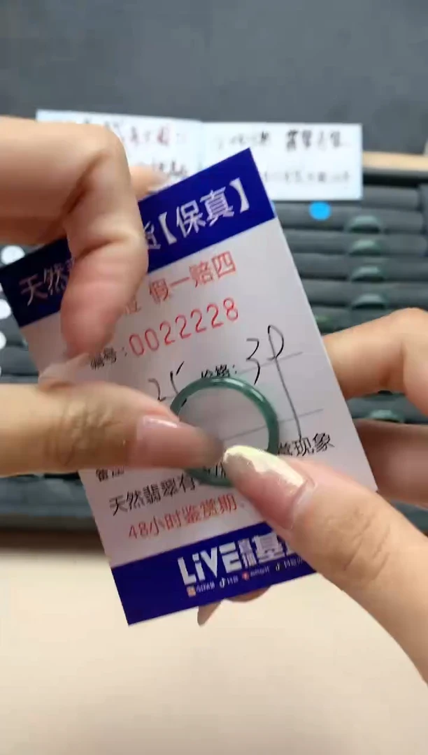 【闪购商品】翡翠戒指未镶嵌天然翡翠22228