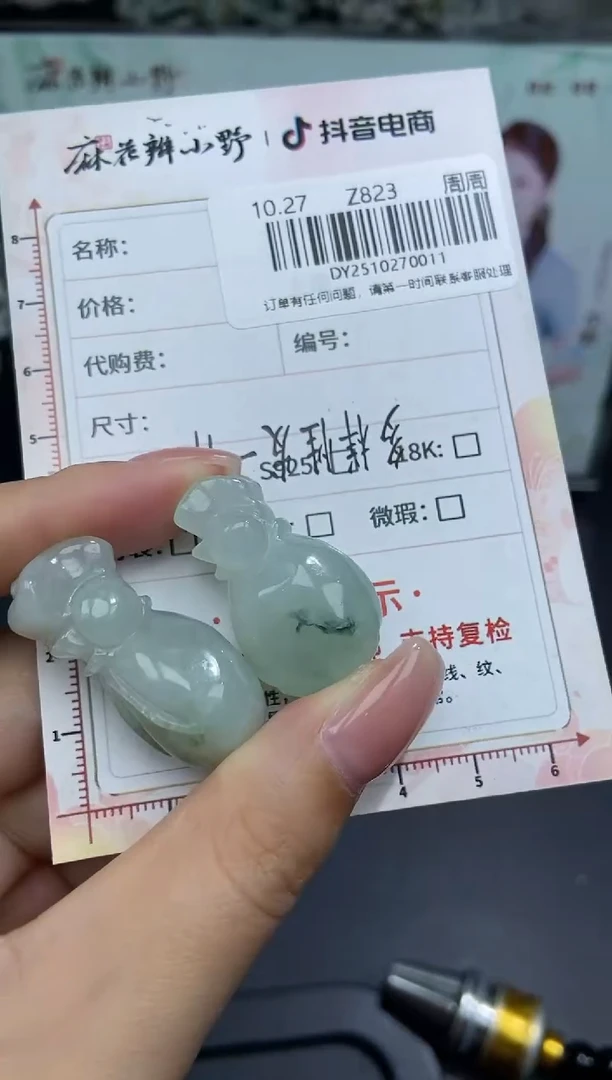 颈饰未镶嵌翡翠天然翡翠A货11多样性发一