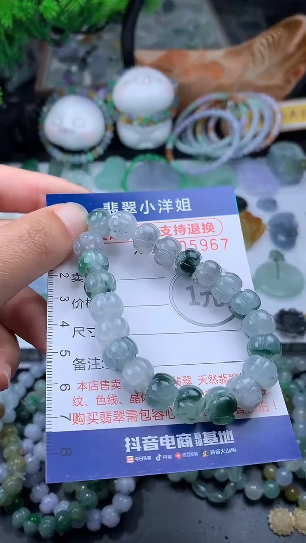 未镶嵌定制翡翠亚***?毛货商品/不退换//5967