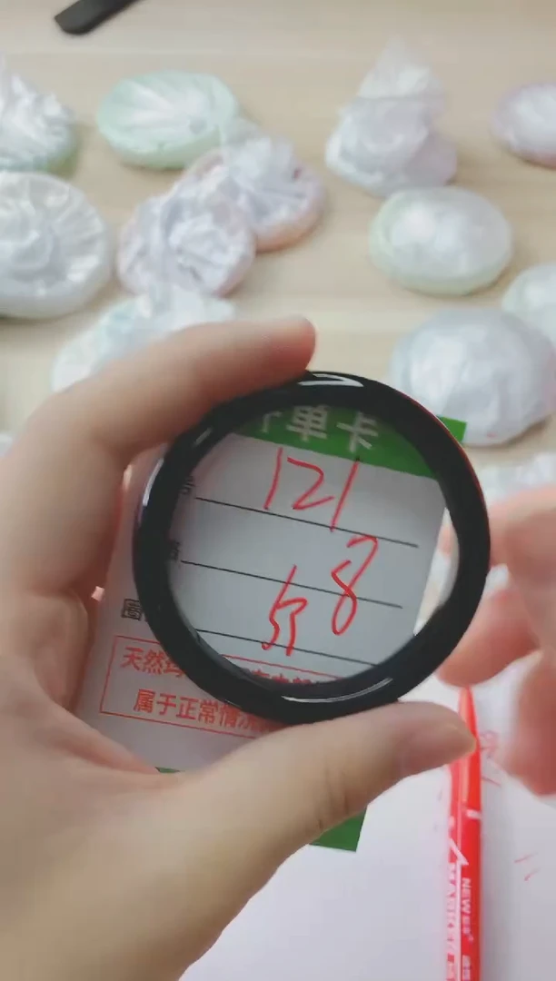 玛瑙/玉髓手镯未镶嵌121